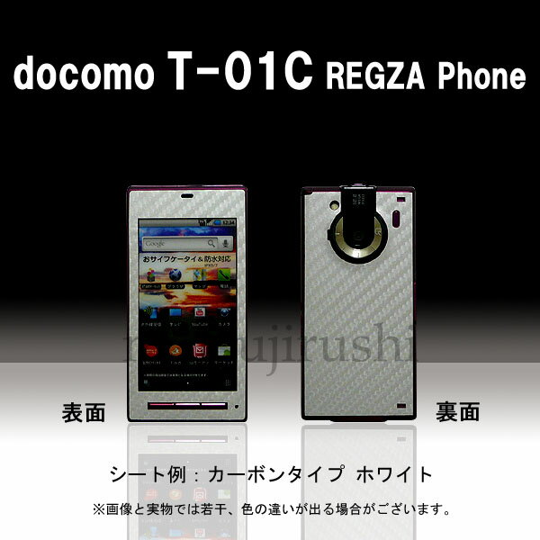 ھ ӥॷ docomo T-01C REGZA 夻ؤ ޥۥС ѥե ݸ 