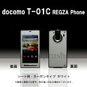 【松印】 携帯カスタムシート docomo T-01C REGZA 着せ替えシート スマホカバー 専用フィルム 保護シール ケース