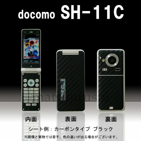 楽天市場】ドコモ ガラケー sh-11cの通販 楽天市場】ドコモ ガラケー sh-11cの通販