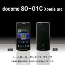 yz gуJX^V[g docomo SO-01C Xperia ւV[g X}zJo[ ptB یV[ P[X