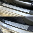【松印】車種専用 アルミ調ステップマット ニッサン ノートオーラ FE13 FSNE13(2)