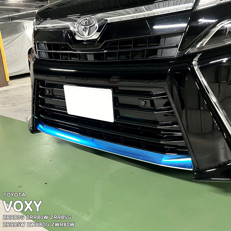 【松印】車種専用 バンパーステッカー (フロント) トヨタ ヴォクシー ZRR80G ZRR80W ZRR85G ZRR85W ZWR80G ZWR80W