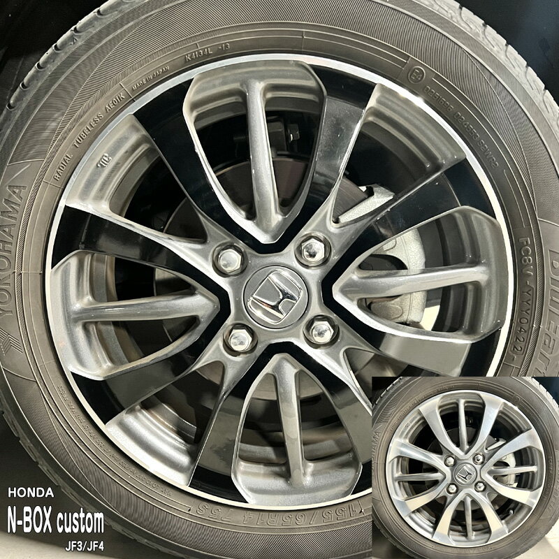 【松印】車種専用 ホイールステッカー4 ホンダ N-BOX Custom JF3 JF4 nboxカスタム