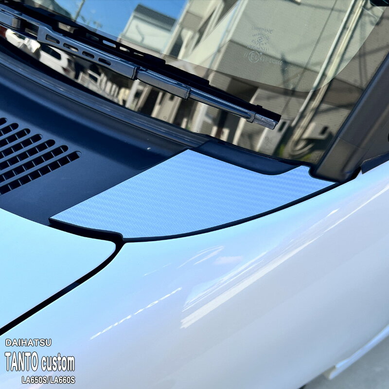 【松印】車種専用 アクセントフィルム (フロントサイド)1 ダイハツ タントカスタム LA650S LA660S