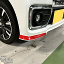【松印】車種専用 バンパーステッカー (フロントサイド) スズキ スペーシアカスタム MK53S ハイブリッド スペーシアベース MK33V(2)