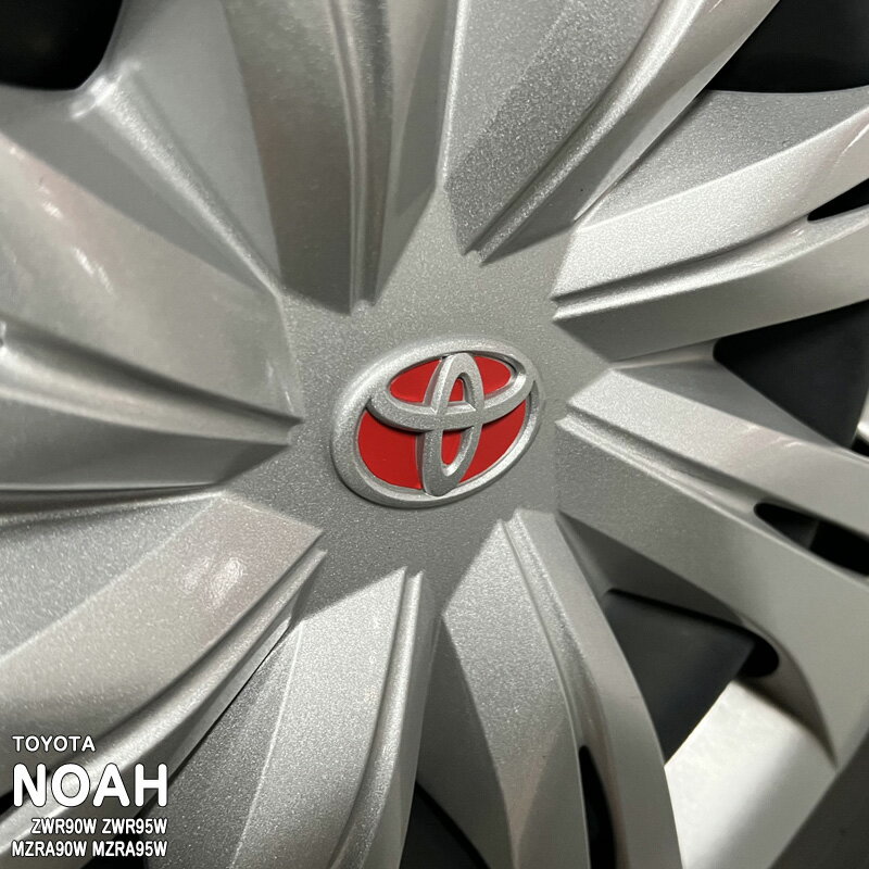 【松印】車種専用 ホイールエンブレムステッカー3 トヨタ ノア ZWR90W ZWR95W MZRA90W MZRA95W R90 ハイブリッド