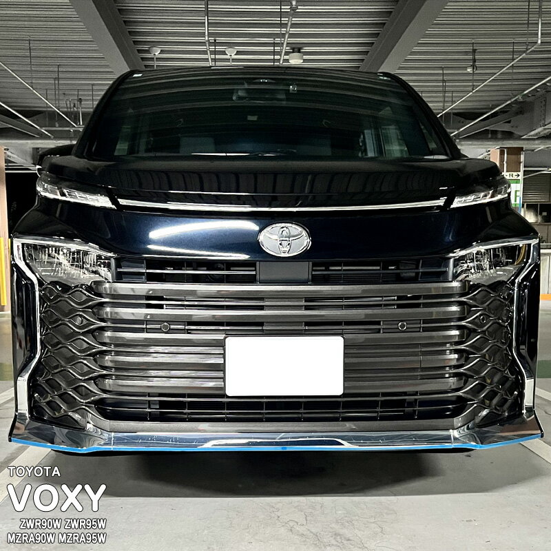 【松印】車種専用 バンパーステッカー (フロント)2 トヨタ ヴォクシー ZWR90W ZWR95W MZRA90W MZRA95W R90 ハイブリッド