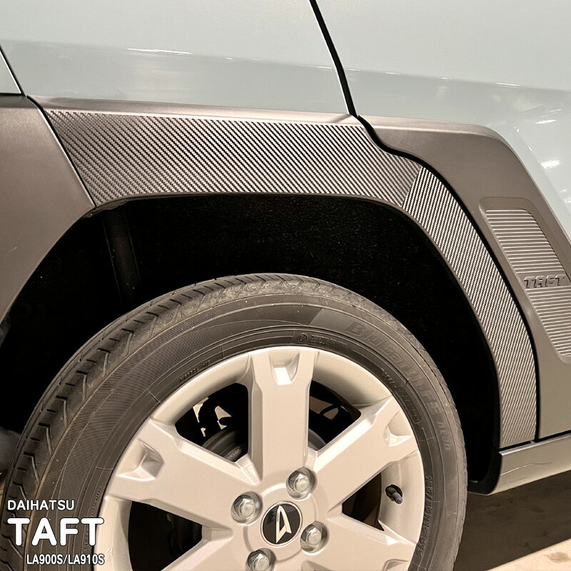 【松印】車種専用 ガーニッシュフィルム (リアサイド)2 ダイハツ タフト LA900S LA910S クロムベンチャー