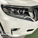 【松印】車種専用 チークラインフィルム トヨタ ランドクルーザープラド TRJ150W GRJ150W GRJ151W GDJ150W GDJ151W J150