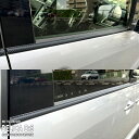 【松印】車種専用 ドアアンダーモールフィルム ミツビシ デリカD:5 CV1W/CV2W/CV4W/CV5W