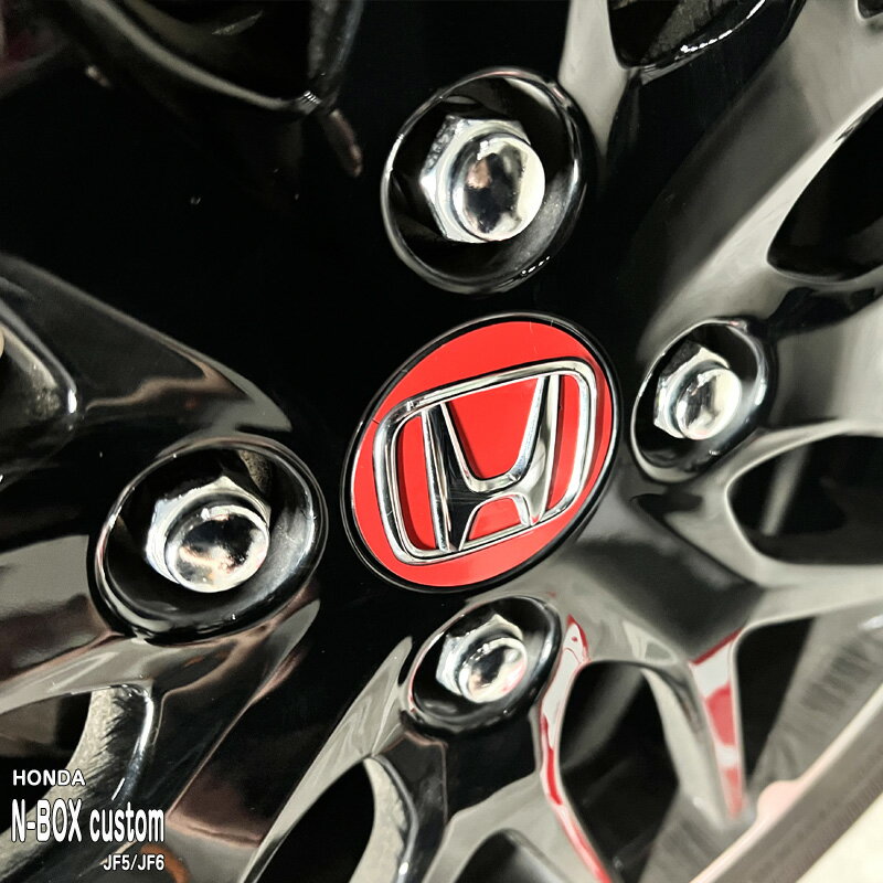 【松印】車種専用 ホイールエンブレムステッカー1 ホンダ N-BOX Custom JF5 JF6 カスタム ターボ