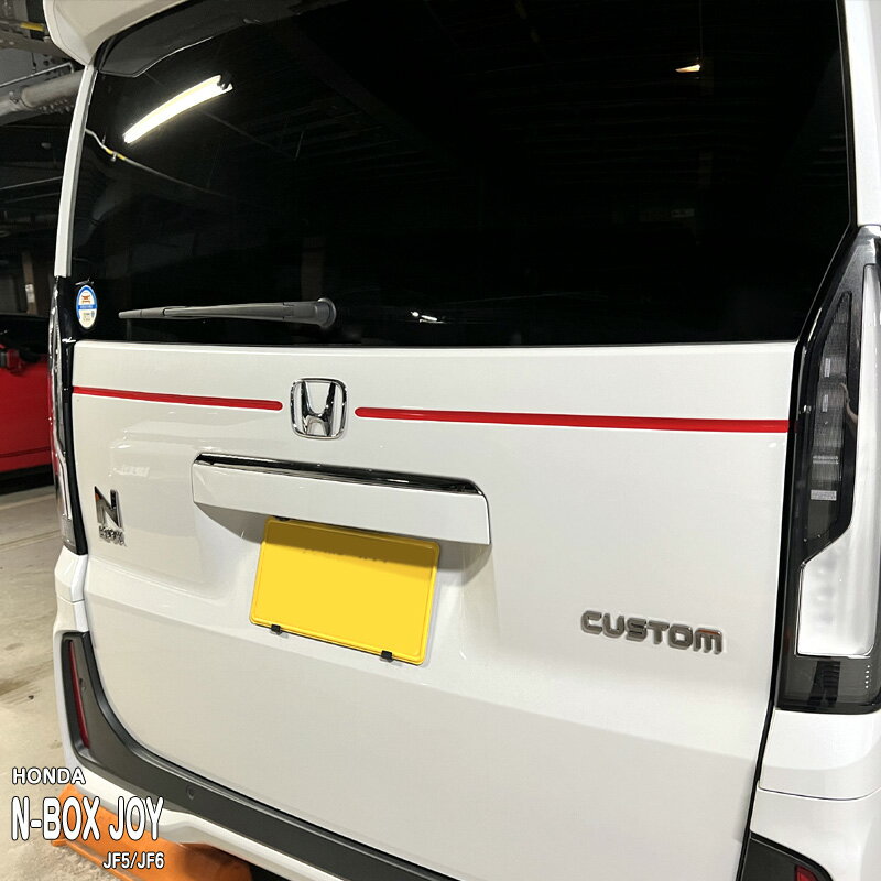 【松印】車種専用 アクセントフィルム (リア)1 ホンダ N-BOX JOY JF5 JF6 ターボ