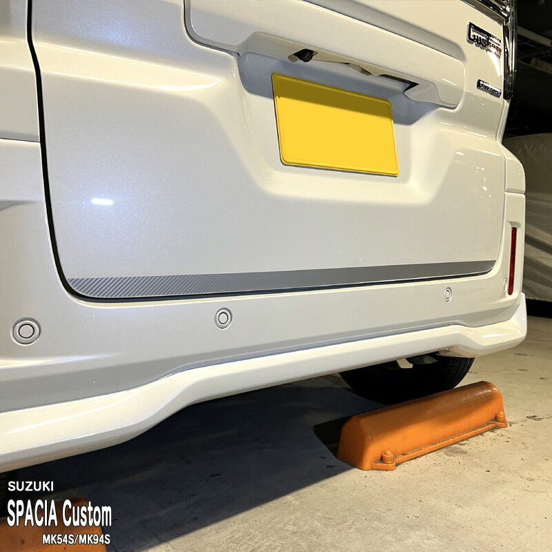 【松印】車種専用 ガーニッシュフィルム (リア)2 スズキ スペーシアカスタム MK54S MK94S ハイブリッド マツダ フレアワゴン カスタムスタイル MM54S MM94S