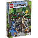 レゴ(LEGO) マインクラフト 最初の冒険 21169 おもちゃ テレビゲーム 男の子 女の子 8歳以上
