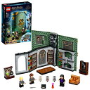 レゴ(LEGO) ハリーポッター ホグワーツ(TM)の教科書:魔法薬学 76383