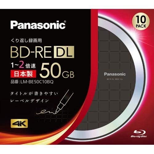 楽天松陰屋 楽天市場店パナソニック（Panasonic） 2倍速対応BD-RE DL 10枚パック 50GB ブラック（デザインディスク）レーベルPanasonic LM-BE50C10BQ