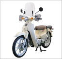旭風防(AF ASAHI) ウインドシールド スーパーカブ50(2BH-AA09)/スーパーカブ110(2BJ-JA44)(8BJ-JA59) CUB-F3