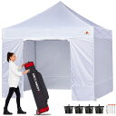 ABCCANOPY タープテント 3mx3m 2.5mx2.5m 横幕4枚(サイドシート3枚 ドアシート1枚付き) 大型テント 6-8人用 タープ テント 日除け タープ 遮光 遮熱 ワンタッチテント てんと テントタープ 3段階調節 丈夫 スチールフレー