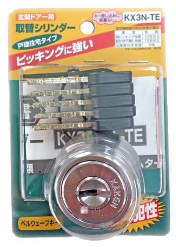 家研販売 取替シリンダー(MIWA適合品) KX3N-TEシルバー