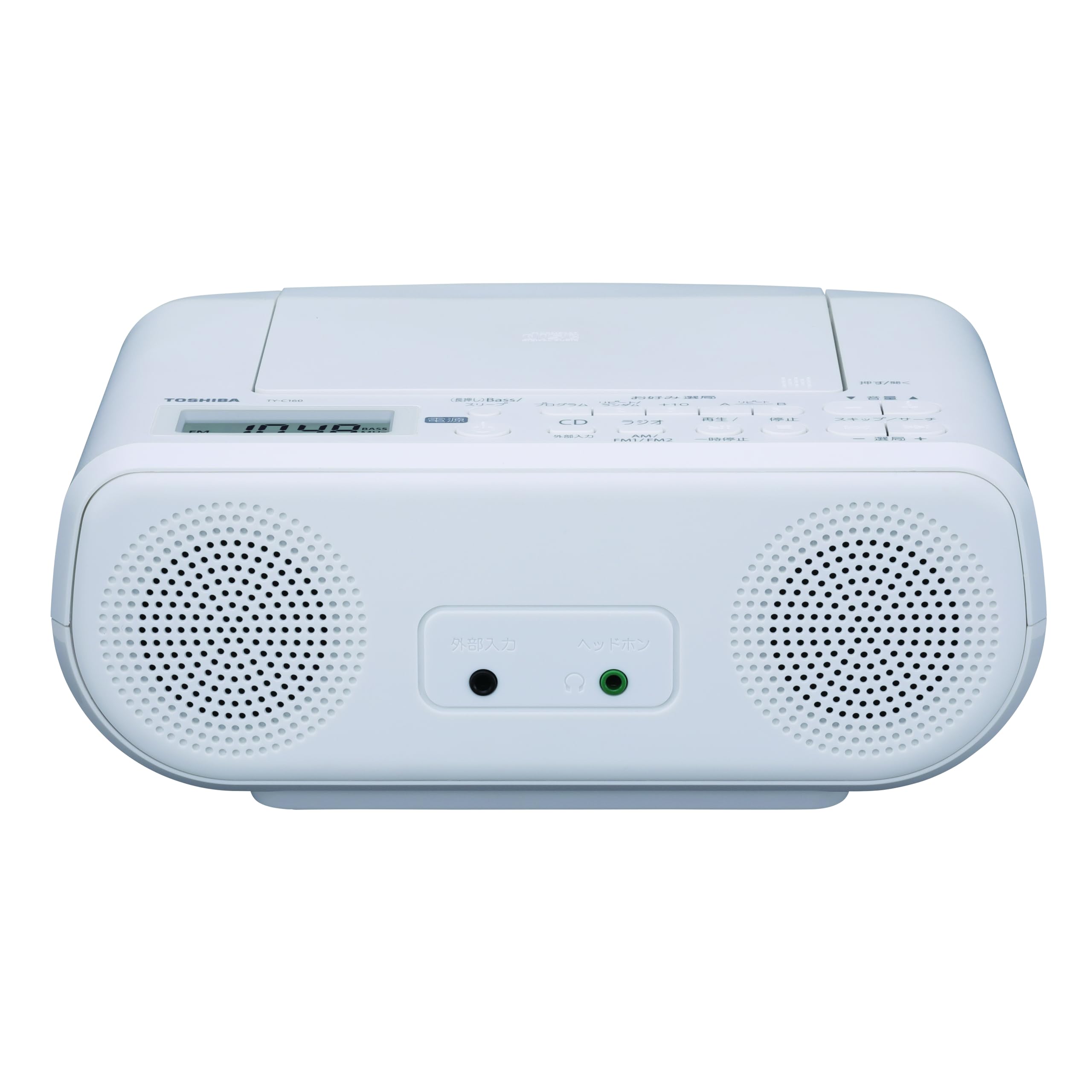 TOSHIBA(東芝) CDラジオ TY-C160(W) 語学学習 軽量 コンパクト イヤホン端子 スリープタイマー