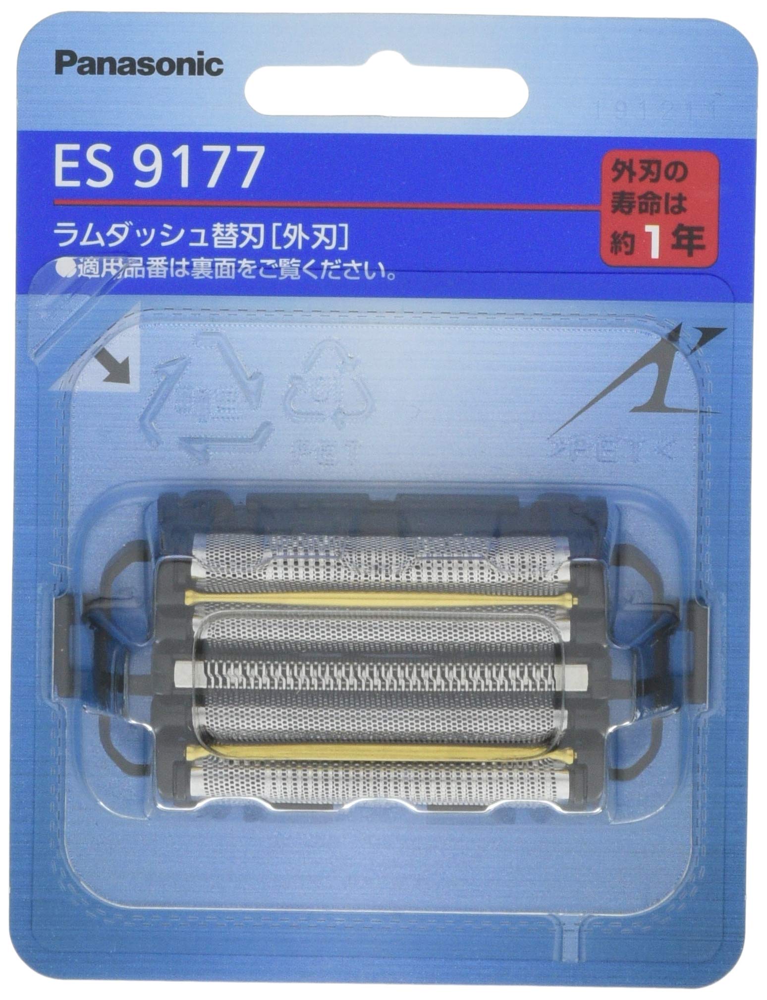 楽天市場】パナソニック メンズシェーバー 5枚刃ラムダッシュ ES 楽天市場】パナソニック メンズシェーバー 5枚刃ラムダッシュ ES