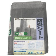 樂天商城 - ユタカメイク(Yutaka Make) 防炎メッシュシートコンパクト3.6m×5.4mグレー B424