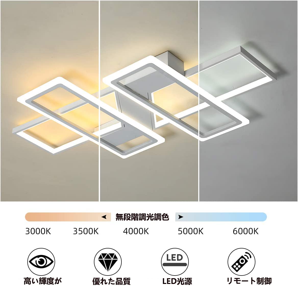 LED シーリングライト ~14畳【変形可能-2つの雰囲気】おしゃれ 北欧 照明器具 天井照明 間接照明 APP遠隔制御/リモコン 無段階調光調色 常夜灯 高輝度 昼白色 昼光色 電球色 インテリア ライト リビング 間接照明 和室 洋室 寝室 台所 洗面 matsukageya-10125805 松陰屋 楽天市場店 サンプル画像2