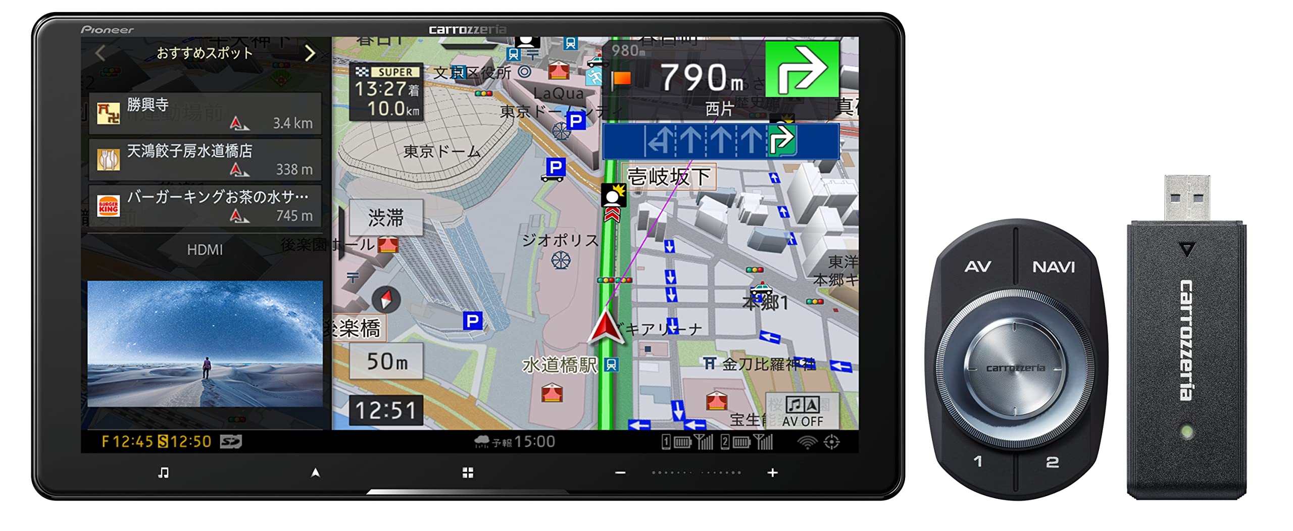 パイオニア カーナビ AVIC-CQ912-2-DC 9インチ サイバーナビ 無料地図更新 フルセグ DVD CD Bluetooth SD USB ハイレゾ HD画質 ネットワークスティックセット カロッツェリア