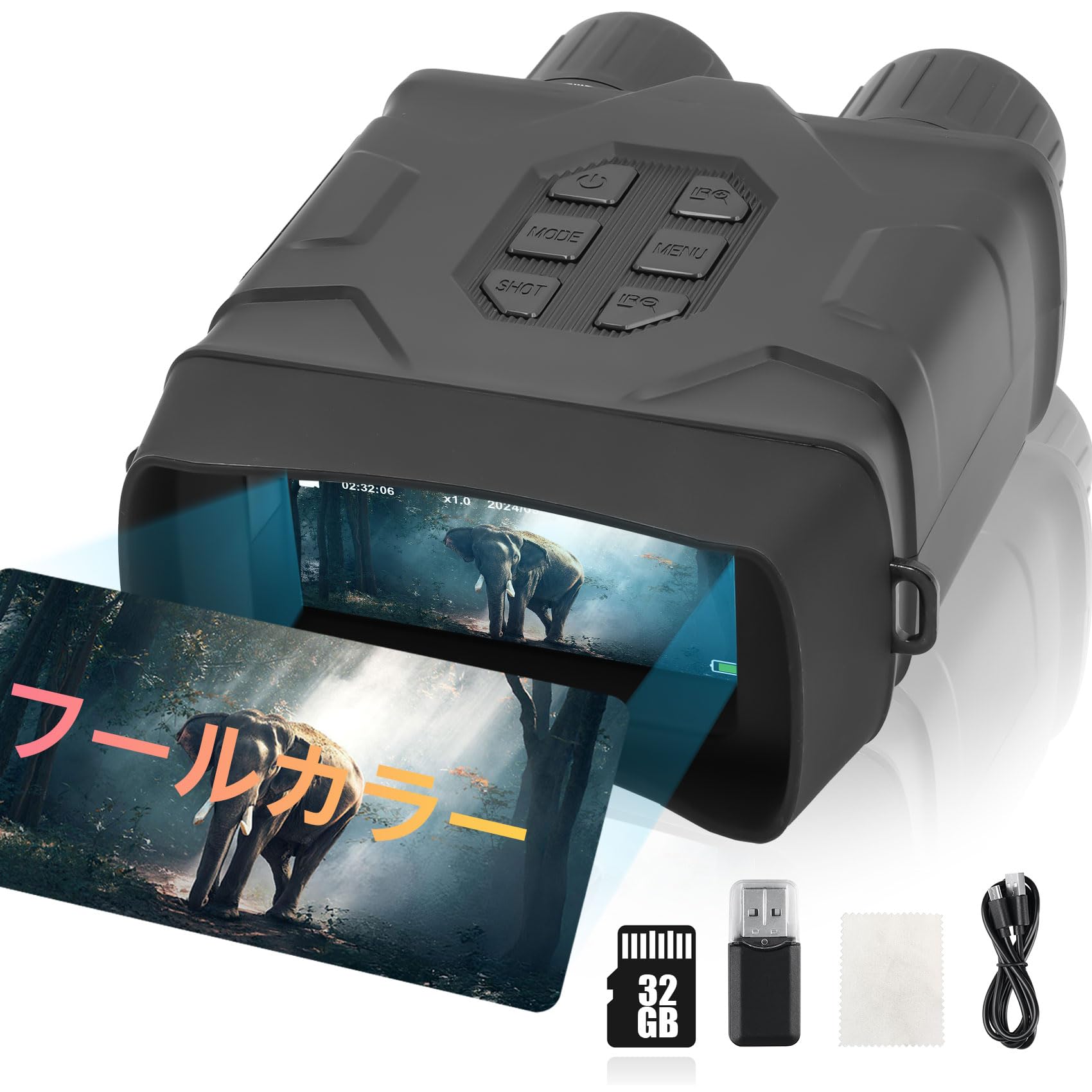 暗視鏡 5K フルカラー ナイトビジョンカメラ 暗視カメラ 10倍デジタルズーム FHD 4インチスクリーン USB充電式 暗視鏡 双眼鏡 赤外線 コンパクト 監視 防犯 警備 セキュリティ 夜釣り 500mまで暗視撮影 暗視装置 32GBメモリーカード付