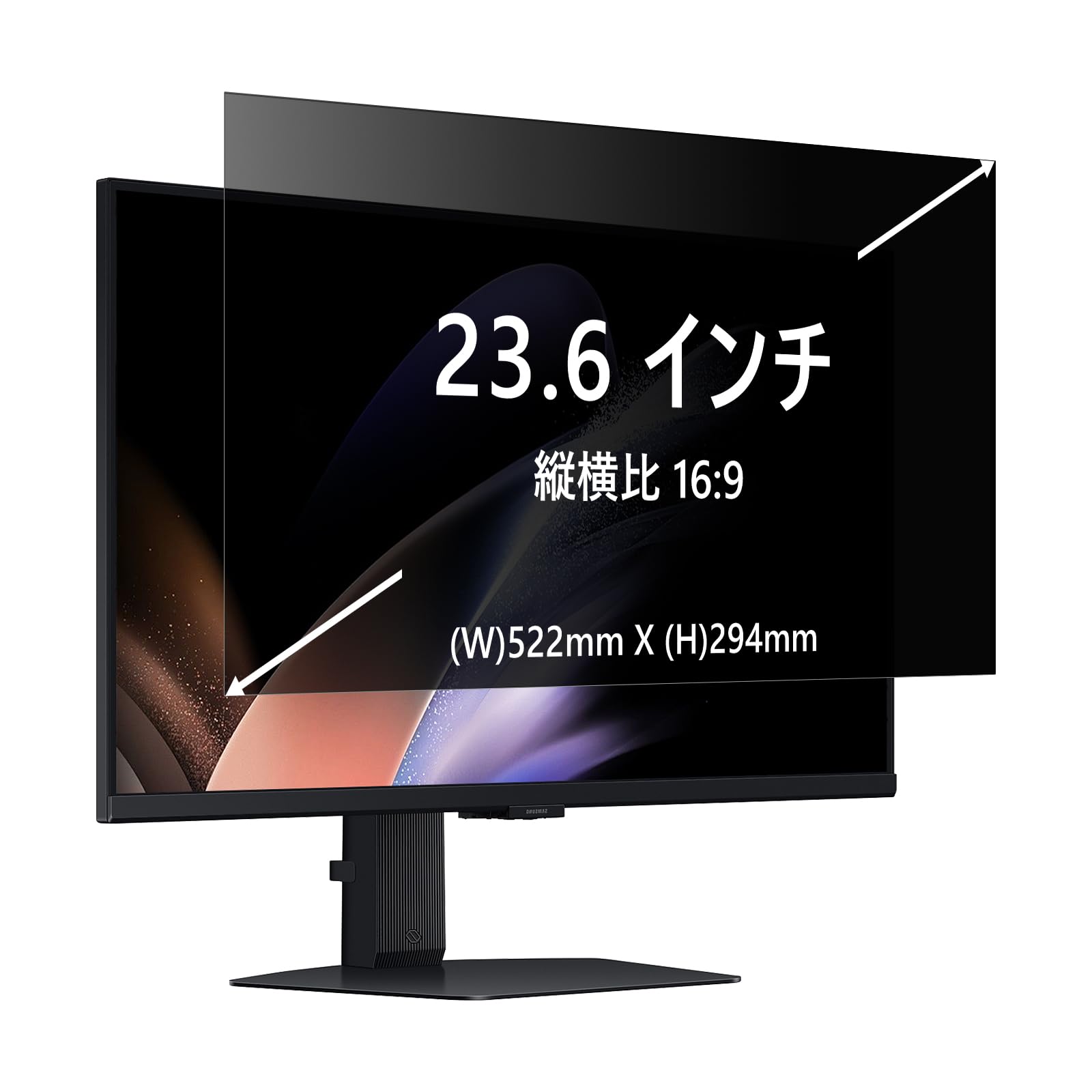RanBluu 23.6インチ 16:9 覗き見防止 フィルター のぞき見防止フィルム 企業パソコン用 PCモニター フィルム スライド式 固定式 プライバシーフィルター スクリーンフィルター 液晶保護フィルム 両面使用 アンチグレア ブルーライトカット