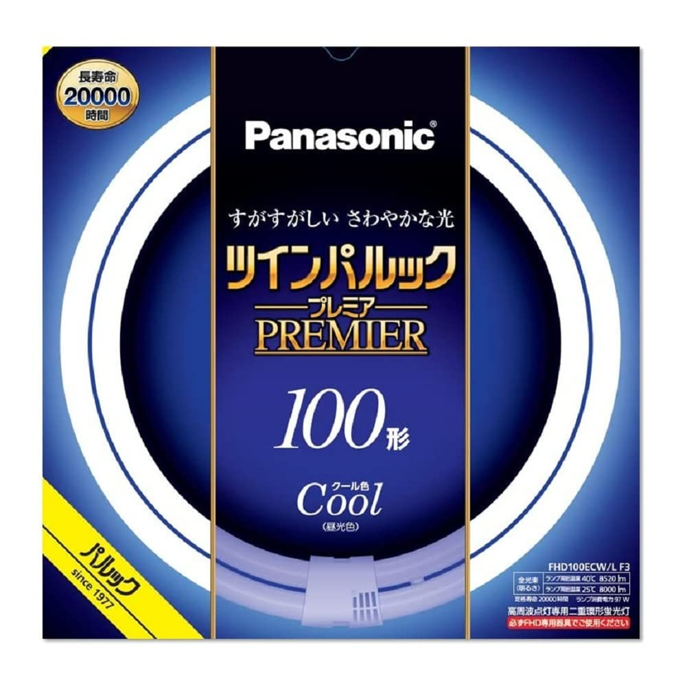 ・外径/内径 400mm/314mm・口金 GU10q・定格ランプ電力 97.0W・色温度 6700K・平均演色評価数 Ra84管径20mmのスリムなガラス管を、同心円に2本ブリッジ技術で繋いだコンパクトで明るく長寿命の高周波点灯専用二重環形蛍光灯。蛍光灯の寿命を左右する電子放出物質（エミッタ）の塗布プロセス及び塗布量の最適化により、約20000時間の長寿命化を実現。