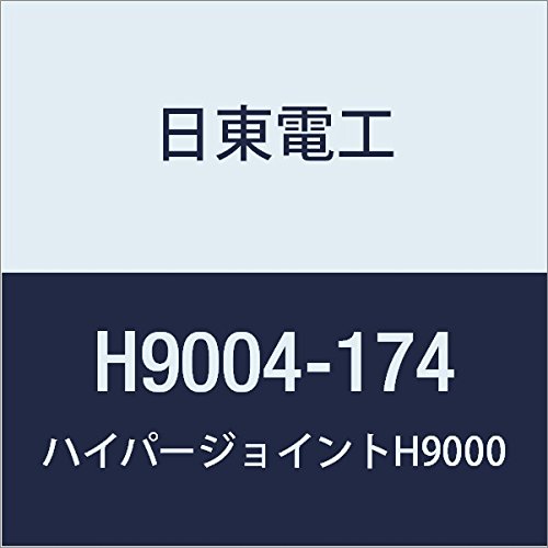 日東 アクリルフォーム 強接着両面テープ HYPERJOINT H9004 0.4mmX174mmX10M