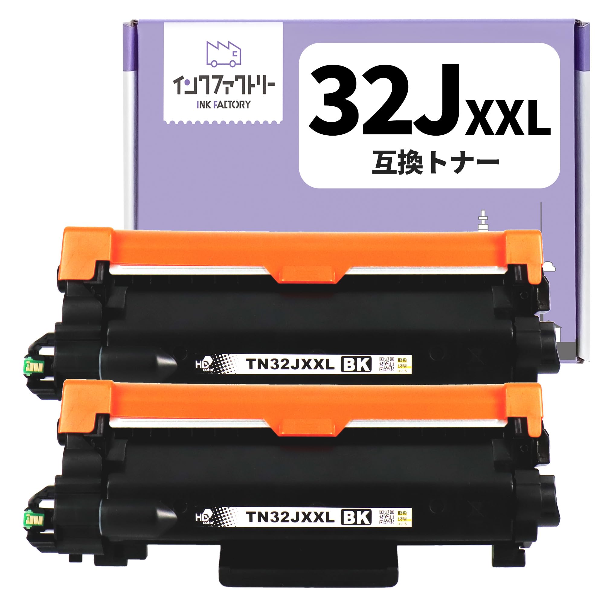 󥯥եȥ꡼ ֥饶(Brother) TN32J꡼ TN32JXXL ֥å 2ܥå  ߴȥʡȥ...
