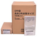 【ケース販売】 伊藤忠リーテイルリンク 業務用 OPP袋 テープなし 透明 封筒 包装 ラッピング 袋 厚さ0.03mm 【長形3号サイズ用】 100枚入×10...