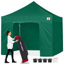 ABCCANOPY タープテント 3mx3m 2.5mx2.5m 横幕4枚(サイドシート3枚 ドアシート1枚付き) 大型テント 6-8人用 タープ テント 日除け タープ 遮光 遮熱 ワンタッチテント てんと テントタープ 3段階調節 丈夫 スチールフレー