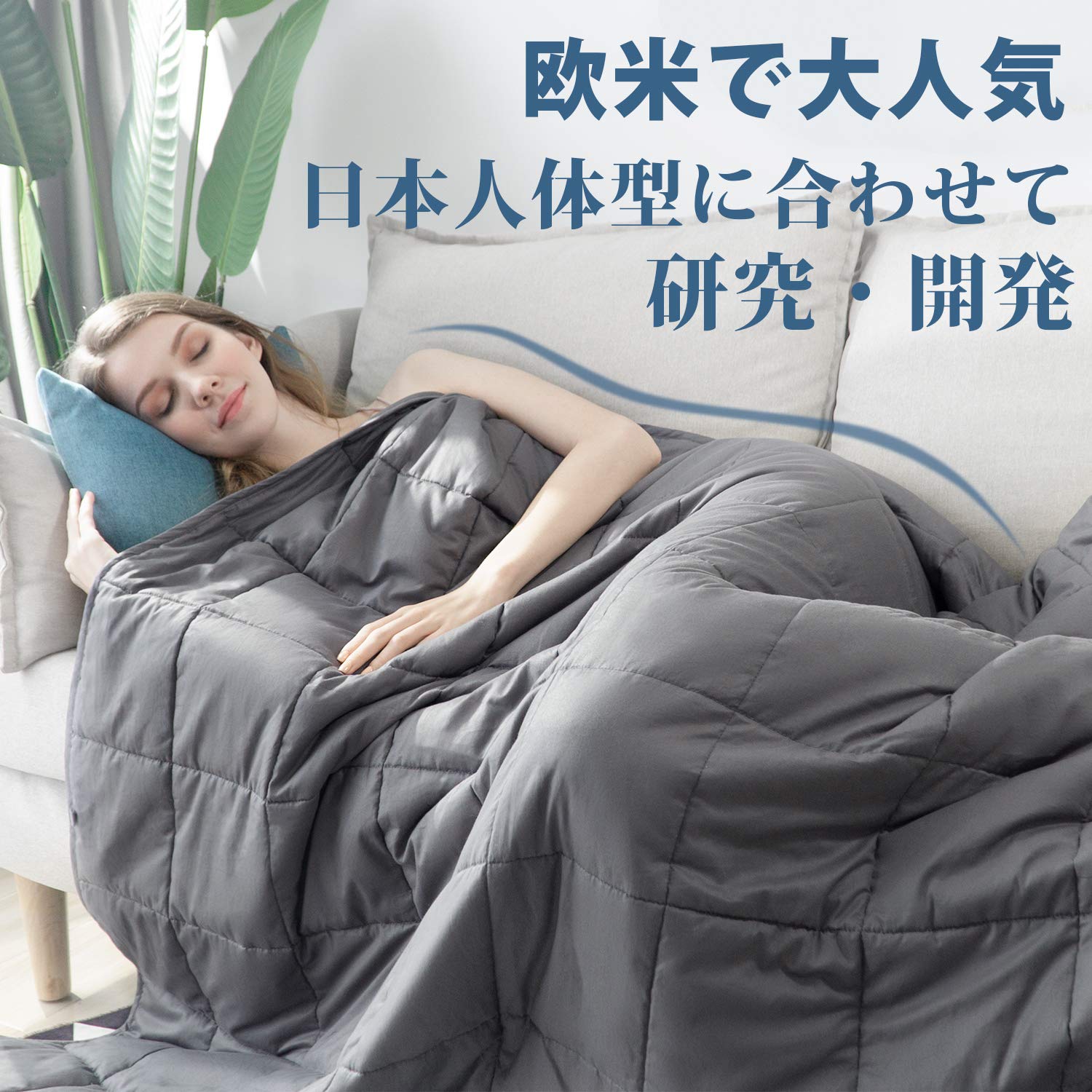 楽天市場】Marine Moon ウェイトブランケットの通販 楽天市場】Marine Moon ウェイトブランケットの通販