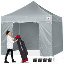 ABCCANOPY タープテント 3mx3m 2.5mx2.5m 横幕4枚(サイドシート3枚 ドアシート1枚付き) 大型テント 6-8人用 タープ テント 日除け タープ 遮光 遮熱 ワンタッチテント てんと テントタープ 3段階調節 丈夫 スチールフレー