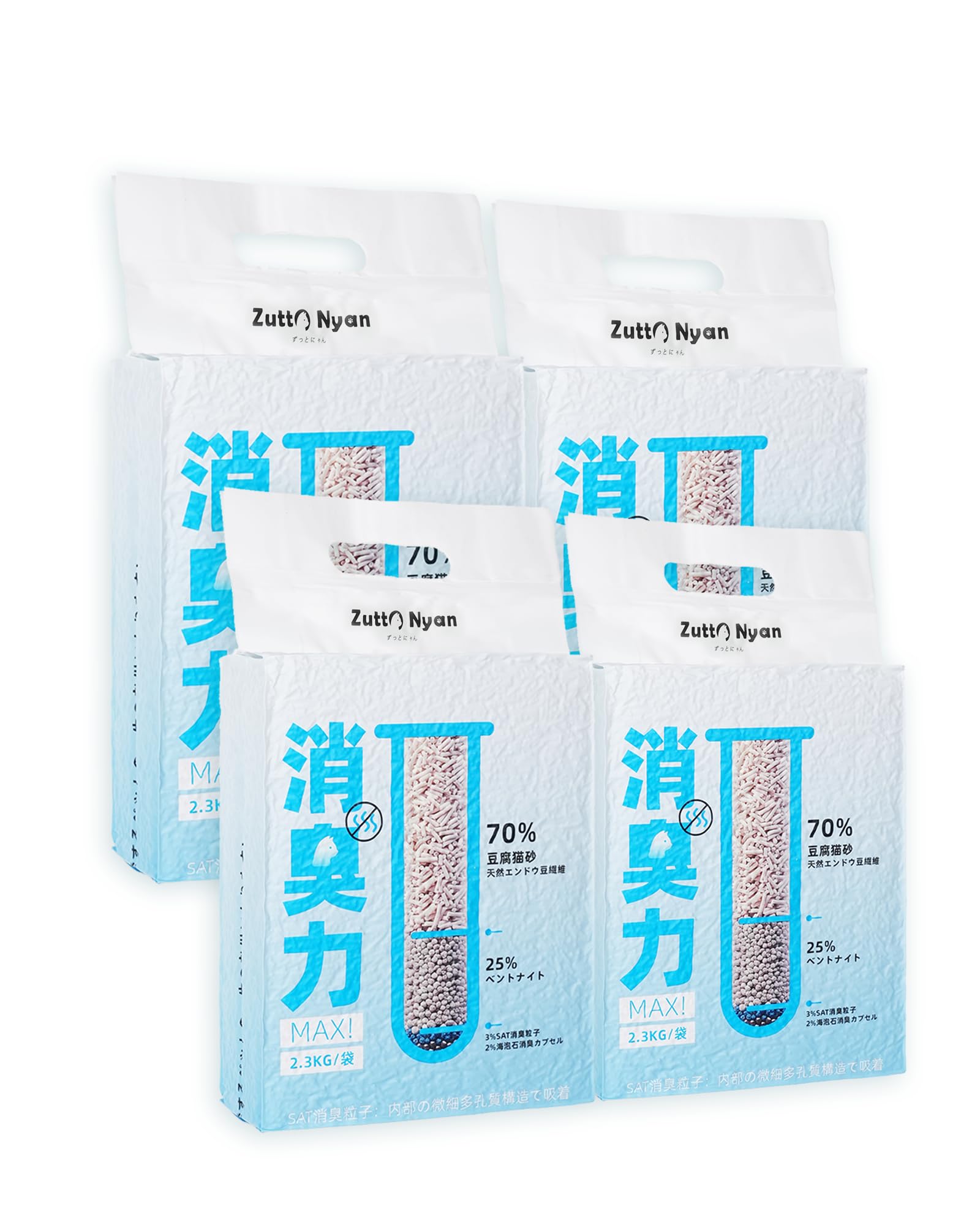 Zutto Nyan猫砂 おから 固まる【消臭力MAX】ネコ砂 流せる システムトイレ対応 4in1 おから ベントナイ..