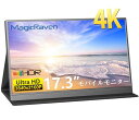 MAGICRAVEN モバイルモニター 17.3インチ 4K 3840 2160-100 sRGB 広色域 モバイルディスプレイ ゲームモニター IPS液晶パネル VESA対応 HDRモード対応 スピーカー内蔵 Type-C/標準 HDMI/OTG PS4