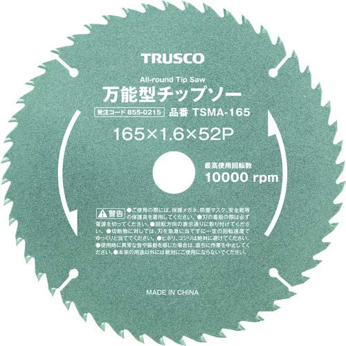 TRUSCO(トラスコ) 万能型チップソー Φ190 TSMA-190 × 10枚 【ケース販売】