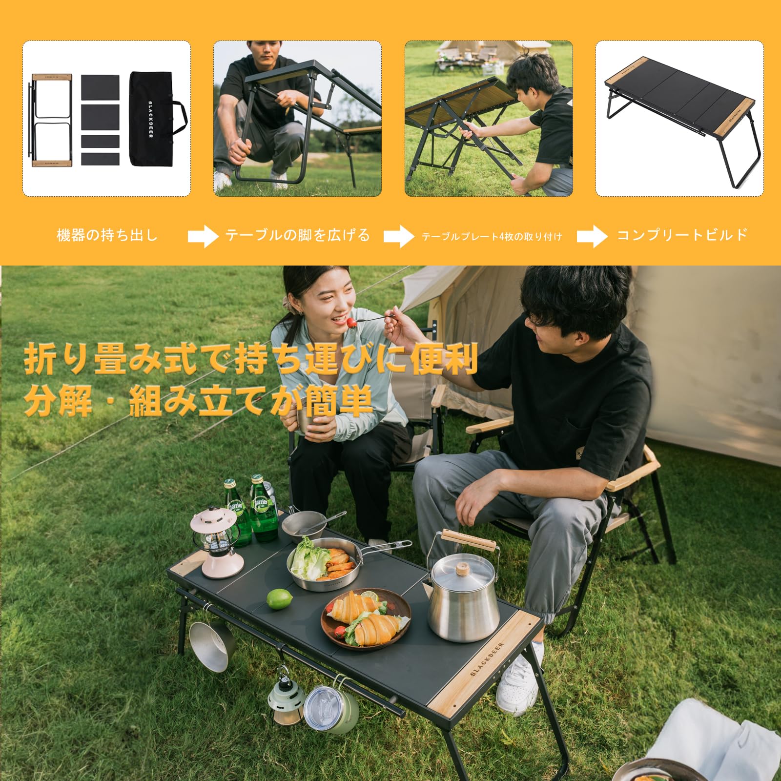 楽天市場】BLACKDEER 折りたたみIGTテーブル、 アルミニウム