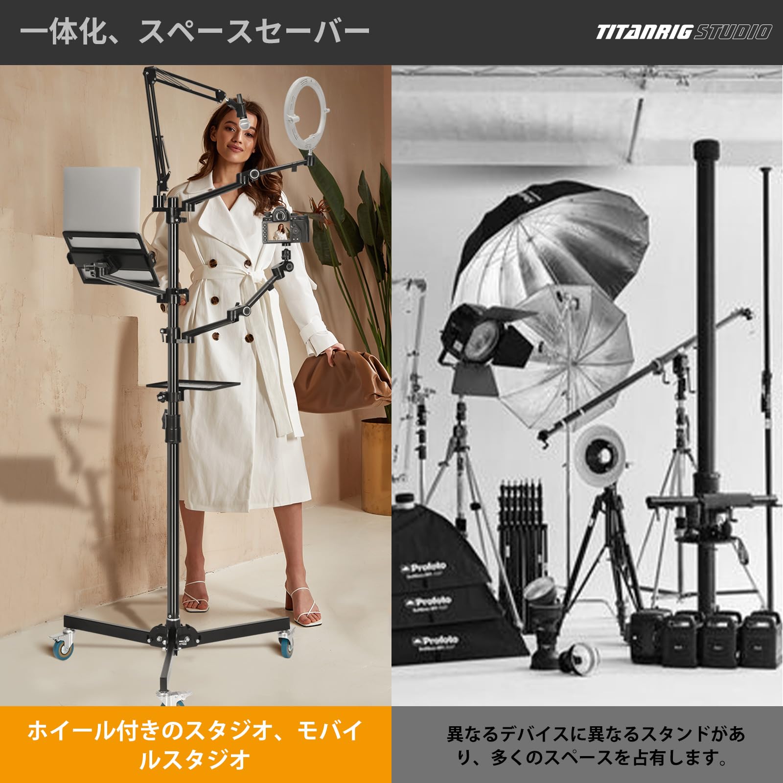 TARION カメラスタンド 配信用スタンド webカメラ スタンド 俯瞰撮影: 5in1 フロア多機能スタジオ用スタンド 移動可能 高さ調整可能 頑丈な 耐荷重22-26kg 複数の画面を同時に操作 ノートパソコン、録音機器など様々な装置を取り付けること