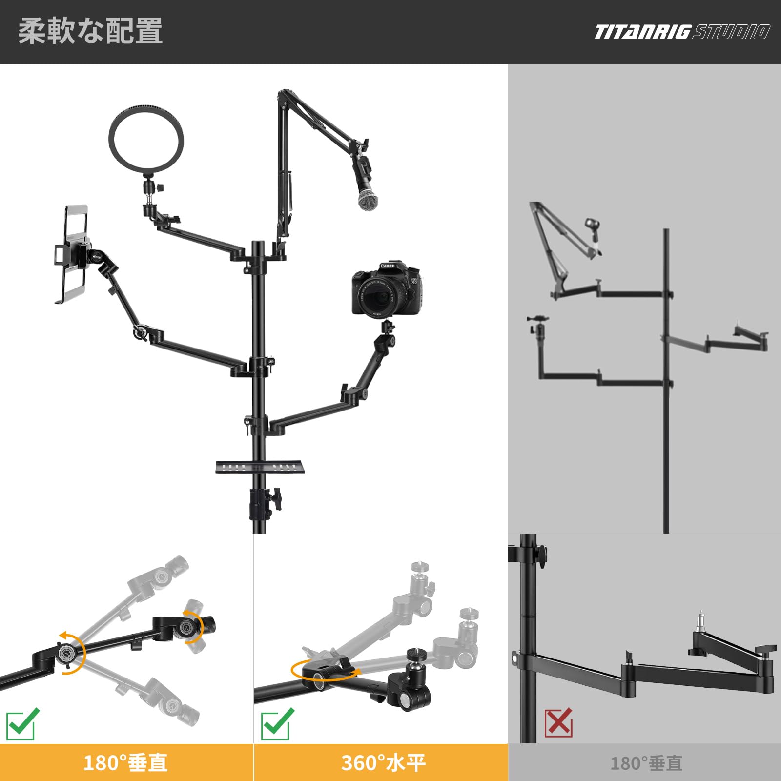 TARION カメラスタンド 配信用スタンド webカメラ スタンド 俯瞰撮影: 5in1 フロア多機能スタジオ用スタンド 移動可能 高さ調整可能 頑丈な 耐荷重22-26kg 複数の画面を同時に操作 ノートパソコン、録音機器など様々な装置を取り付けること