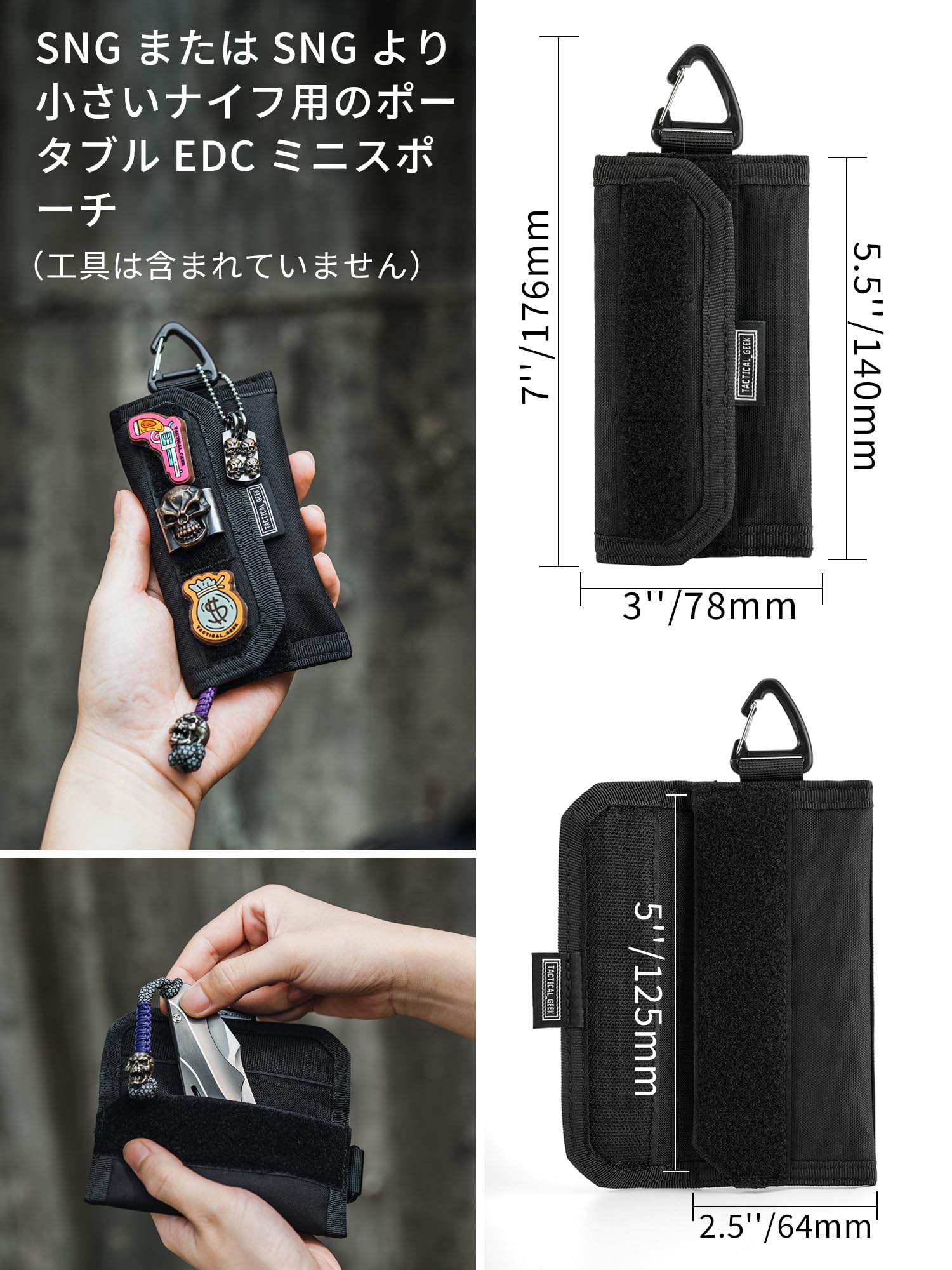TACTICAL GEEK Storage A2 EDCポーチオーガナイザー、ナイロンコイン財布、多目的収納ポケット、男性用マルチツールスモールポケットオーガナイザー、デイリーキャリー用コンパクトガジェットポーチ(黒) matsukageya-10176408 松陰屋 楽天市場店 サンプル画像3