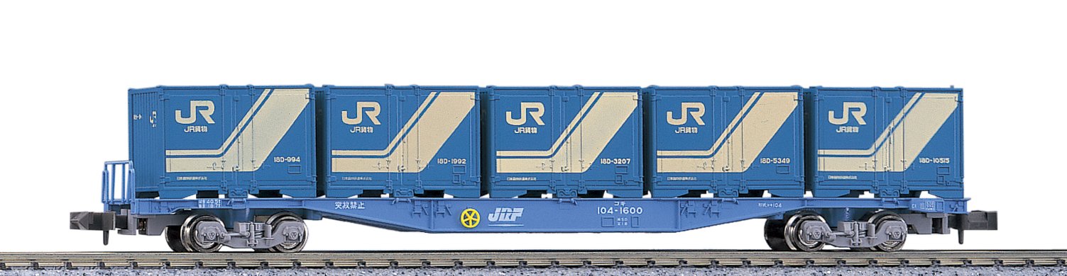 コキ104 2両セット | KATO(カトー) 10-317 鉄道模型 Nゲージ 通販