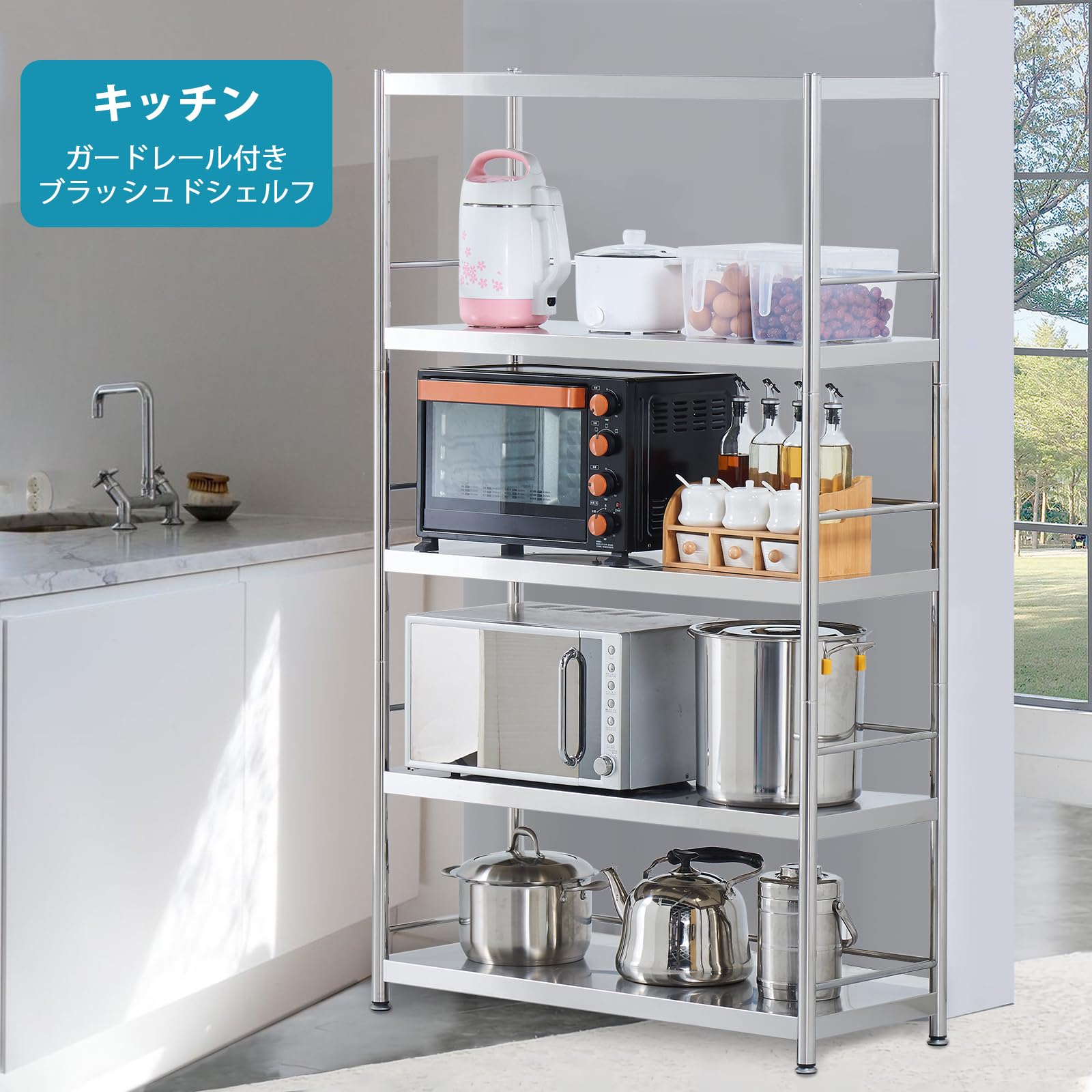 susunnus ステンレス製 オープンシェルフ 幅80 5段 キッチンラック 幅80×奥行40×高さ170cm ガードレール付き ブラッシュパターン 高さ調節可能 サビ防止加工 メタルラック ガレージ棚 高耐久棚 キッチンベーカーラック 工業収納ラック 3