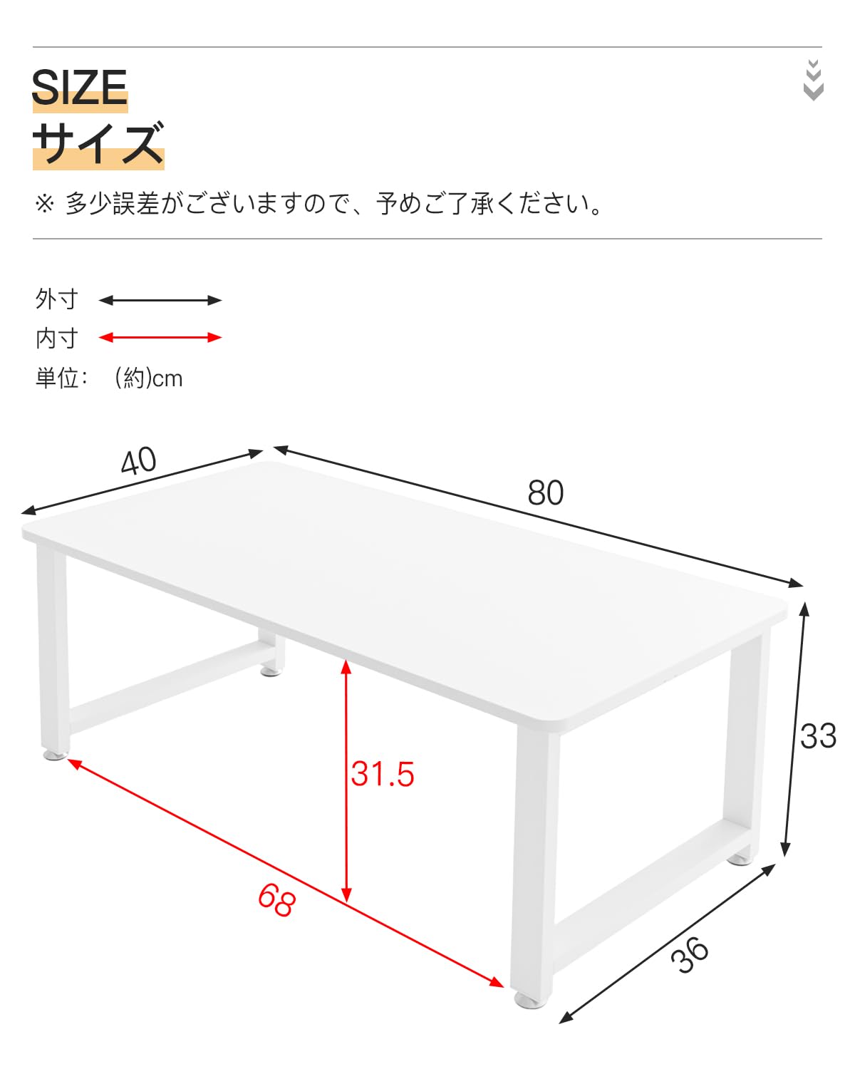 DEWEL ローテーブル 幅80×奥行40×高さ33cm センターテーブル 机 コーヒーテーブル リビング ソファテーブル スチール脚 アジャスター付き 木製 低い 和室 ロータイプ (ホワイト, 幅80cm)