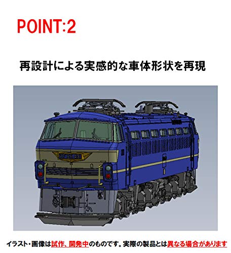 TOMIX N������ EF66-0�� ���������Ҥ����� 7142 Ŵƻ�Ϸ� �ŵ����ؼ�