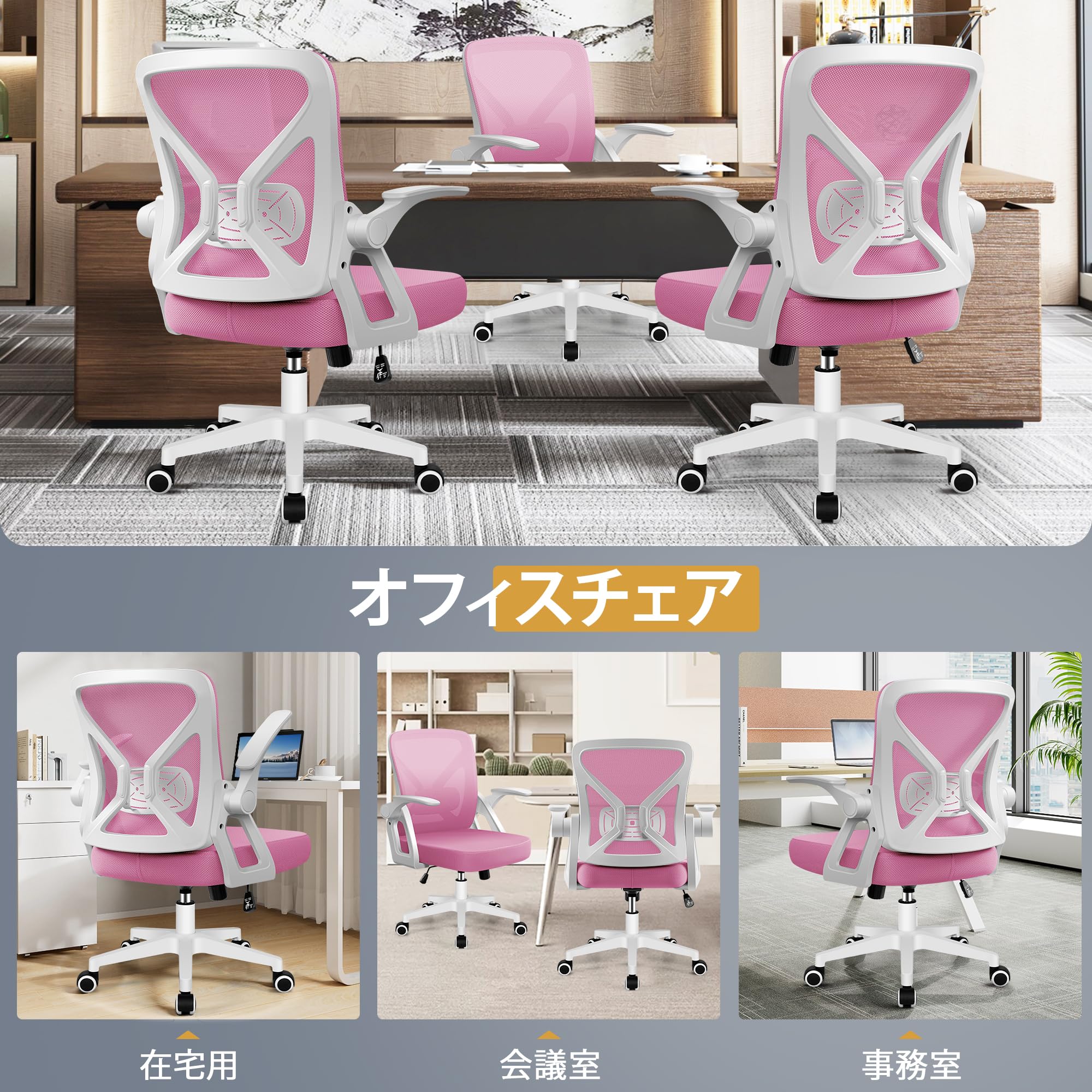 FelixKing �ǥ��������� ���ե��������� �ػ� �ƥ��� ���ʤ� ķ�;夲��ɪ�� ����ѥ��� Ĵ���ǽ ���å��� pc ��̳�ػ� 360�ٲ�ž �̵�����å��� ¿��ǽ �ʹֹ��� ���С����ݡ����դ� �ѥ����� �ԥ� FK24-4-Pink