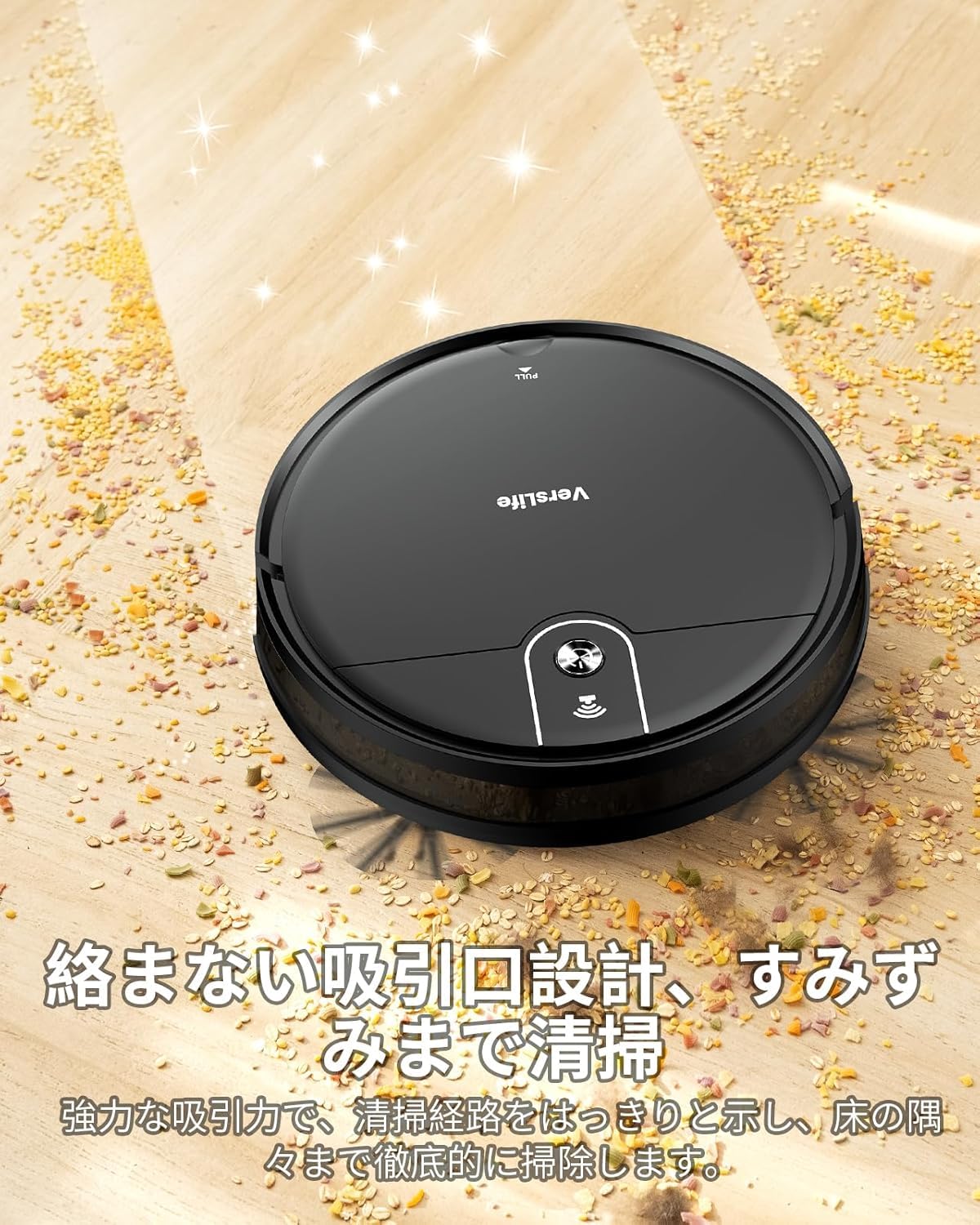 ロボット掃除機 水拭き 両用 VersLife L6 掃除機 ロボット 3000Pa 強力吸引 超薄型 2in1ダストボックス＆水タンク WiFi App対応 Alexa/Google音声対応 自動充電 予約清掃 落下/衝突防止 リモコン遠隔操作 120分 2
